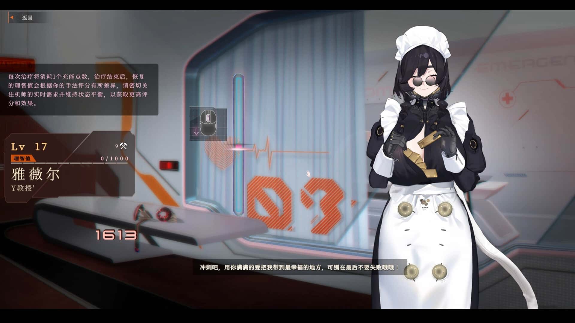 禁忌星域 Girl Frame 全DLC背景